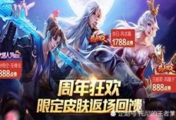 武陵仙君返场最新爆料图,全新爆料图惊艳亮相！