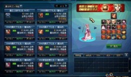 dnf手游最新爆料春节套,福利盛宴即将开启！
